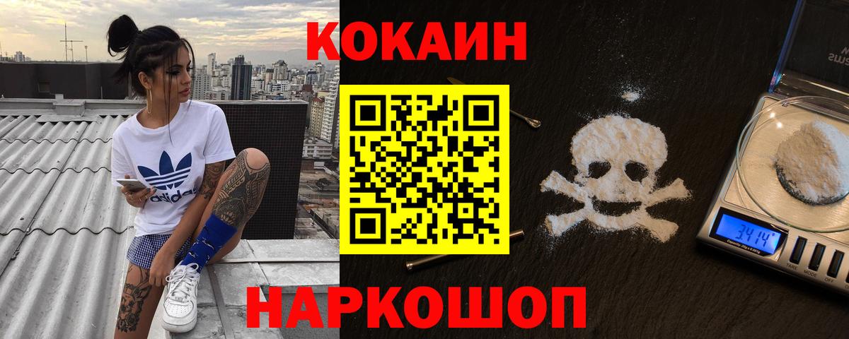 КОКАИН Боливия Усинск