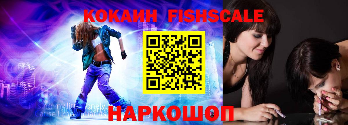 купить  сайты  Cocaine 99%  Вход с VPN  Кокаин Колумбийский  Усинск 
