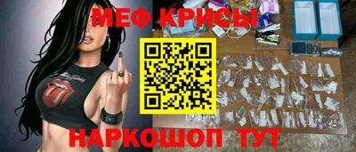 прущие крисы Бугуруслан
