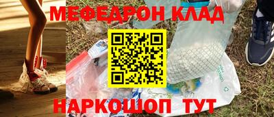 прущие крисы Бугуруслан