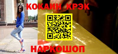 прущие крисы Бугуруслан