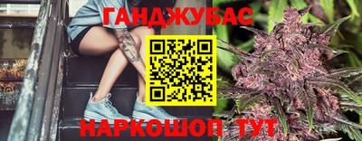 экстази Бузулук