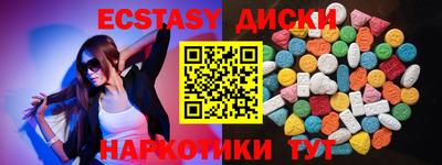 прущие крисы Бугуруслан