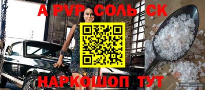 экстази Бузулук