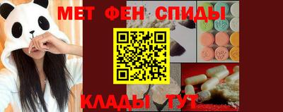 прущие крисы Бугуруслан