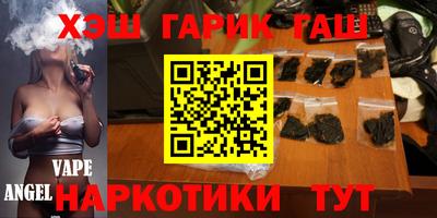 прущие крисы Бугуруслан