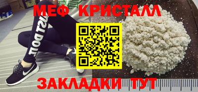 экстази Бузулук