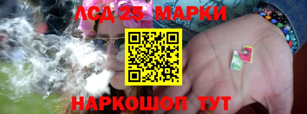 kraken   Вход с VPN  Усинск  LSD-25 экстази кислота  Лсд 25 экстази ecstasy 