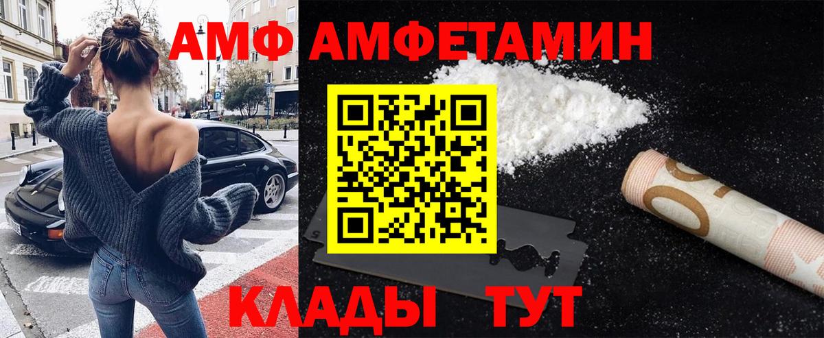 Метамфетамин Декстрометамфетамин 99.9%  Вход с VPN  Усинск 
