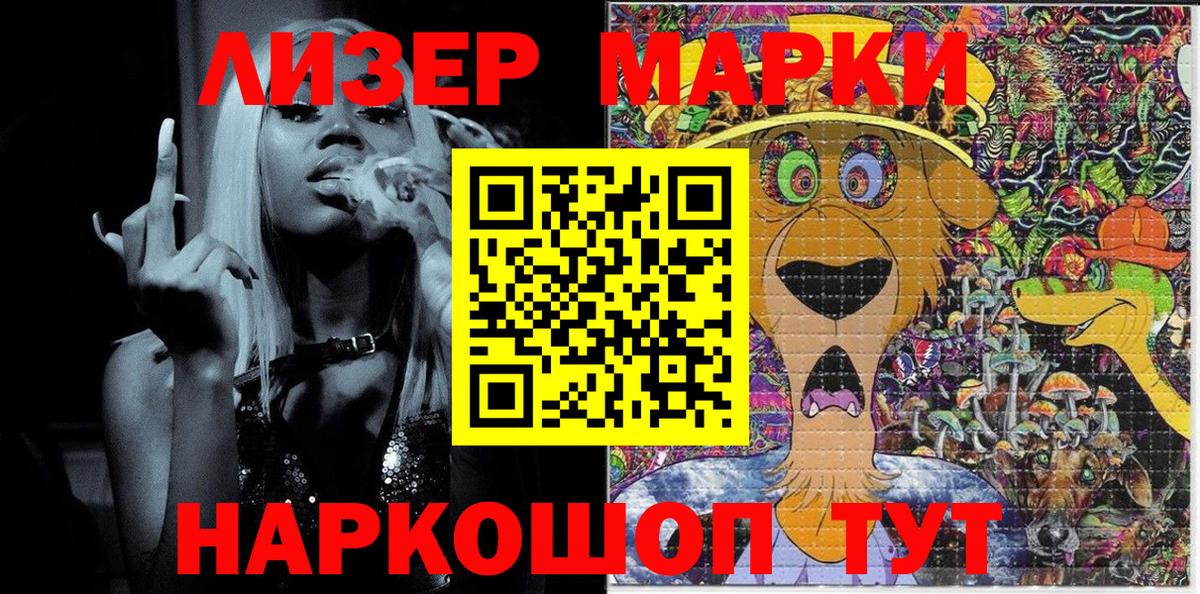 Марки N-bome 1500мкг  Вход с VPN  Наркотические марки  Усинск 
