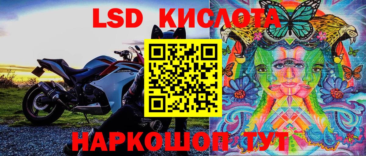 Марки NBOMe 1,8мг Усинск