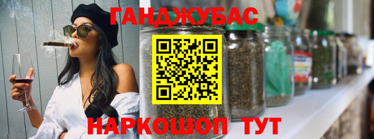 Каннабис White Widow  Шишки марихуана Ganja  Вход с VPN  Усинск  Конопля Bruce Banner 