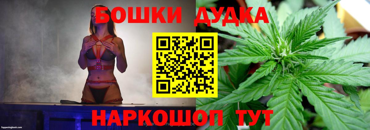 Шишки марихуана марихуана Усинск